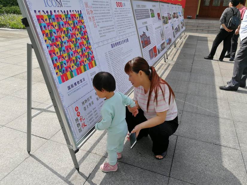说明: 微信图片_2020051810124026