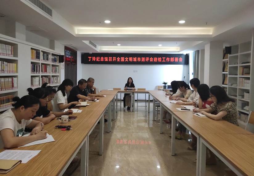 说明: 微信图片_20200826135033