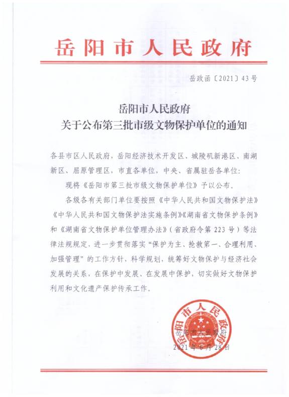 说明: 说明: C:\Users\407-yyw\AppData\Local\Temp\WeChat Files\16c2fa09dff4843c839d1de27761535.jpg