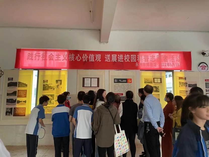 说明: 微信图片_20220518153338