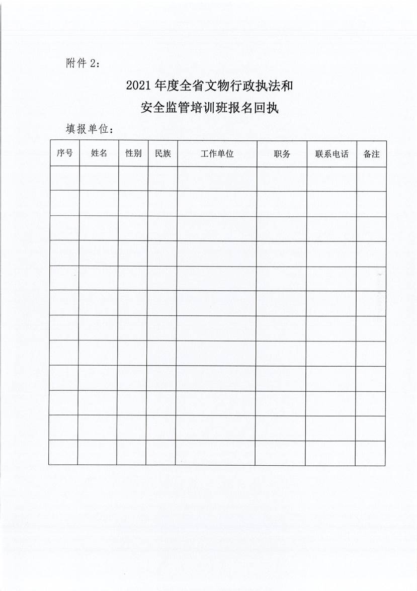 说明: Page0007