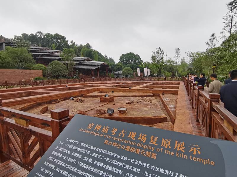 说明: C:\Users\407-yyw\Desktop\“鎏金铜蚕•黑石号——汉唐丝路文物特展”暨陈家坪遗址开放仪式在长沙铜官窑举行\9.28特展及陈家坪遗址照片\9.28特展及陈家坪遗址照片\微信图片_202009281554452.jpg