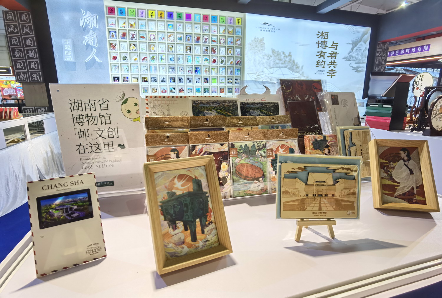 湖南省博物馆文创产品亮相第五届雪博会