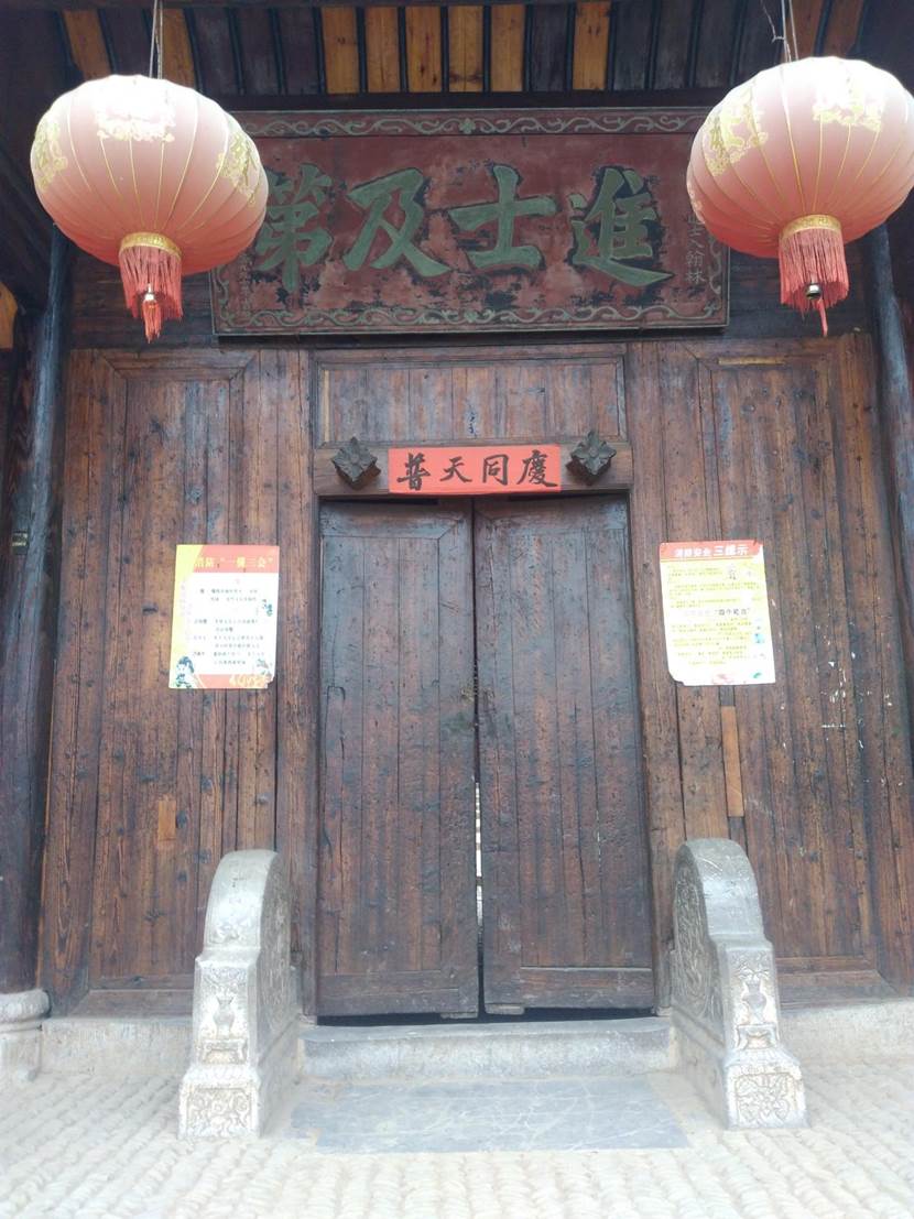 说明: IMG_20171227_160943