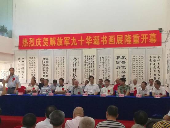 微信图片_20170722162320_副本